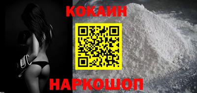 бутик Обь