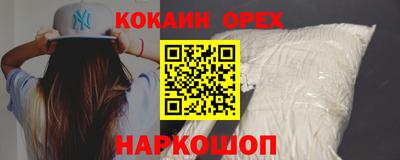 гашик Пенза