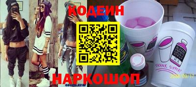 гашик Пенза