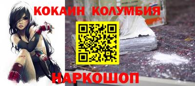 бошки Обнинск