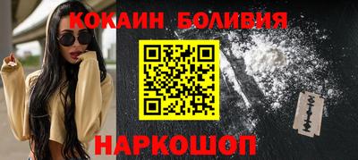 бутик Обь