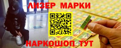 меф VHQ Партизанск