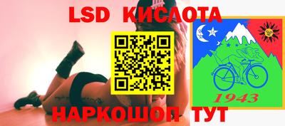 меф VHQ Партизанск