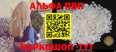 бошки Обнинск