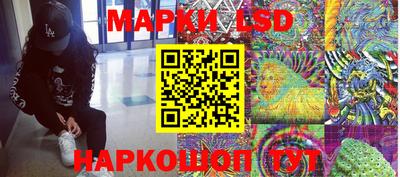 соль ск Нягань