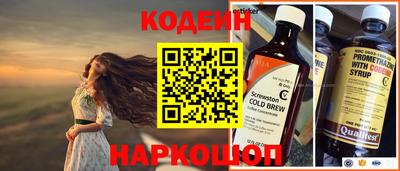 бошки Обнинск