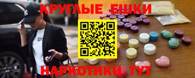 гашик Пенза