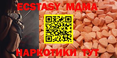 бутик Обь