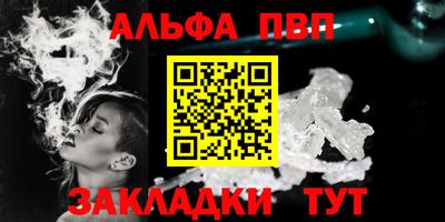 бутик Обь