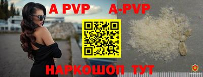 меф VHQ Партизанск
