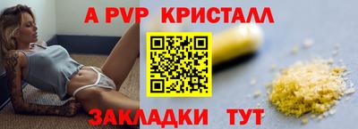 бошки Обнинск