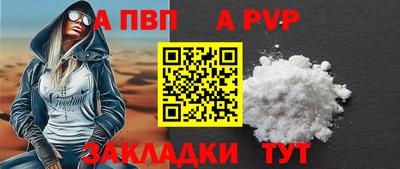 меф VHQ Партизанск
