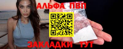 меф VHQ Партизанск