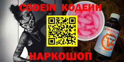 гашик Пенза