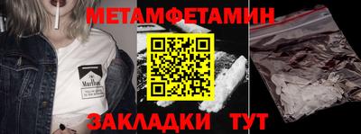 MDMA Первоуральск