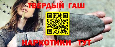 гашик Пенза