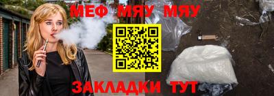 бутик Обь