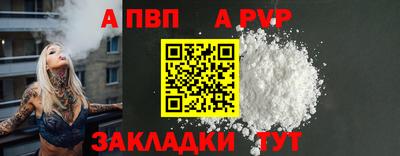 гашик Пенза