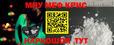 бошки Обнинск