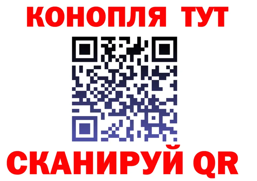 Canna-Cookies конопля вход площадка hydra Валуйки