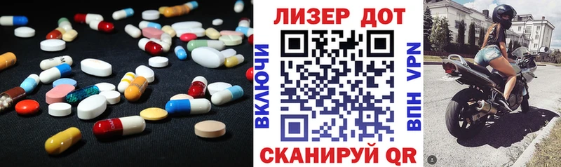 LSD-25 экстази ecstasy  Валуйки 