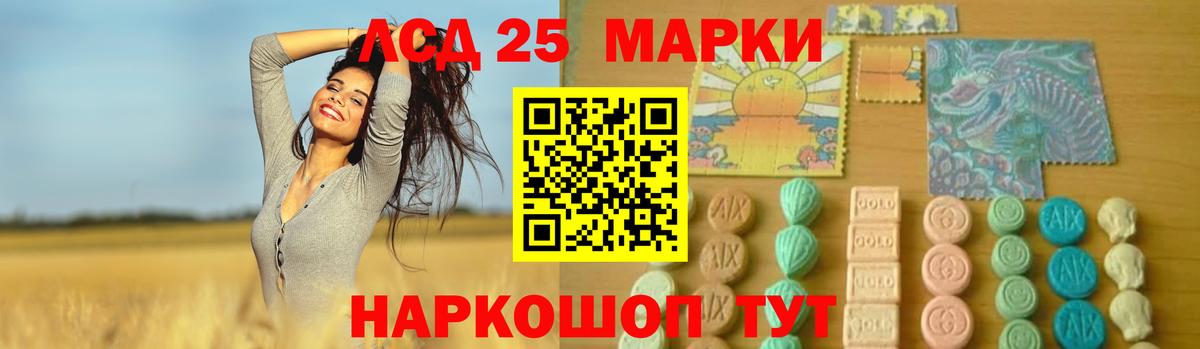   зеркало  Лсд 25 экстази  Вход с VPN  Валуйки  Лсд 25 экстази ecstasy  LSD-25 экстази кислота 