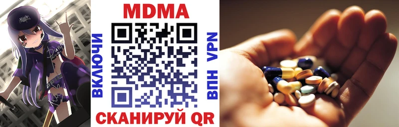 МДМА кристаллы продажа наркотиков Валуйки