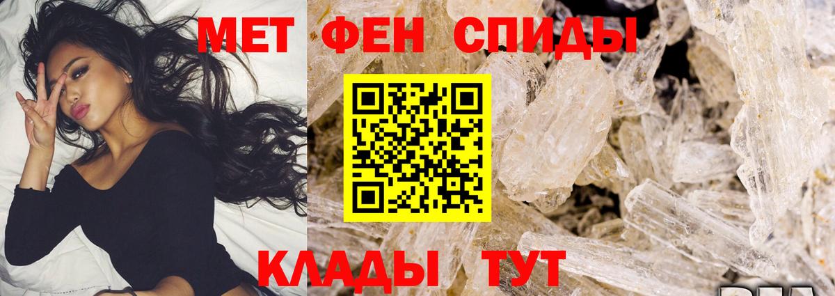Валуйки  Метамфетамин мет  Метамфетамин мет  Вход с VPN 