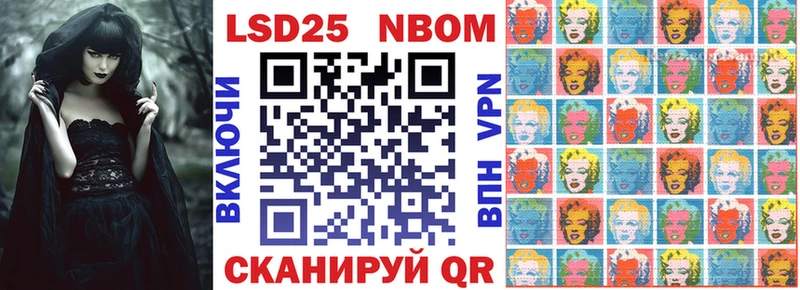 Марки N-bome 1500мкг  это телеграм  Валуйки 