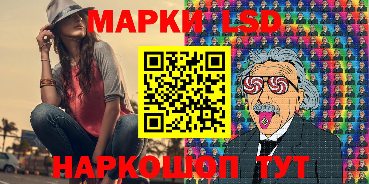 Марки 25I-NBOMe 1,5мг  Вход с VPN  Марки N-bome  Валуйки 