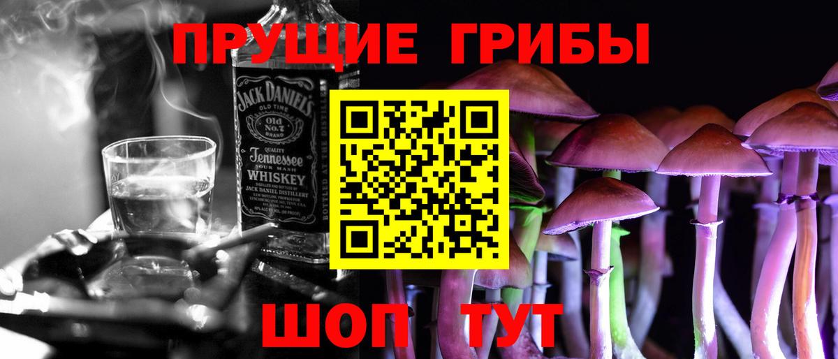 Валуйки  продажа наркотиков  Вход с VPN  Галлюциногенные грибы мицелий 