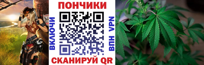 цены наркотик  Валуйки  Бошки марихуана тримм 