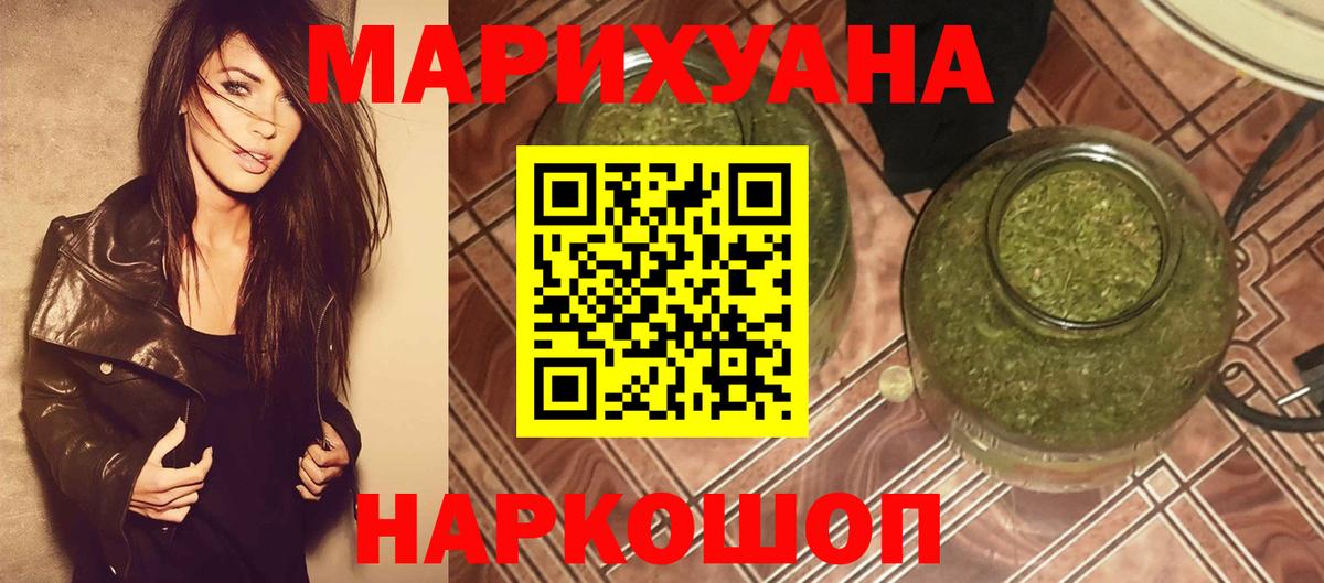 Каннабис SATIVA & INDICA  Шишки марихуана OG Kush  Бошки марихуана Ganja  Вход с VPN  Шишки марихуана Amnesia  Валуйки 